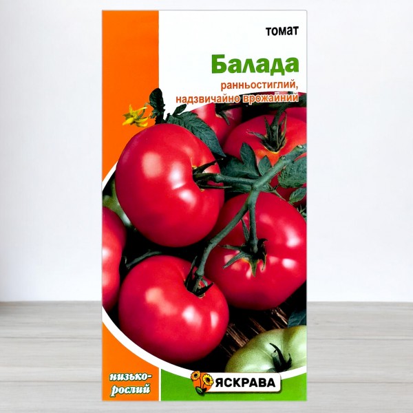 Насіння томата Балада, 0,1г, ТМ Яскрава